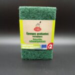 Lot de 2 éponges de ménage